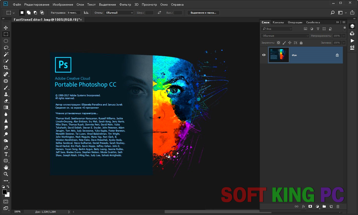 download the new for android Adobe Photoshop 2024